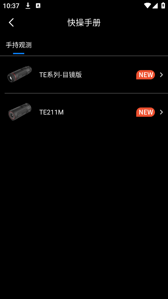 TargetIRv2.0.96.20250928 ׿