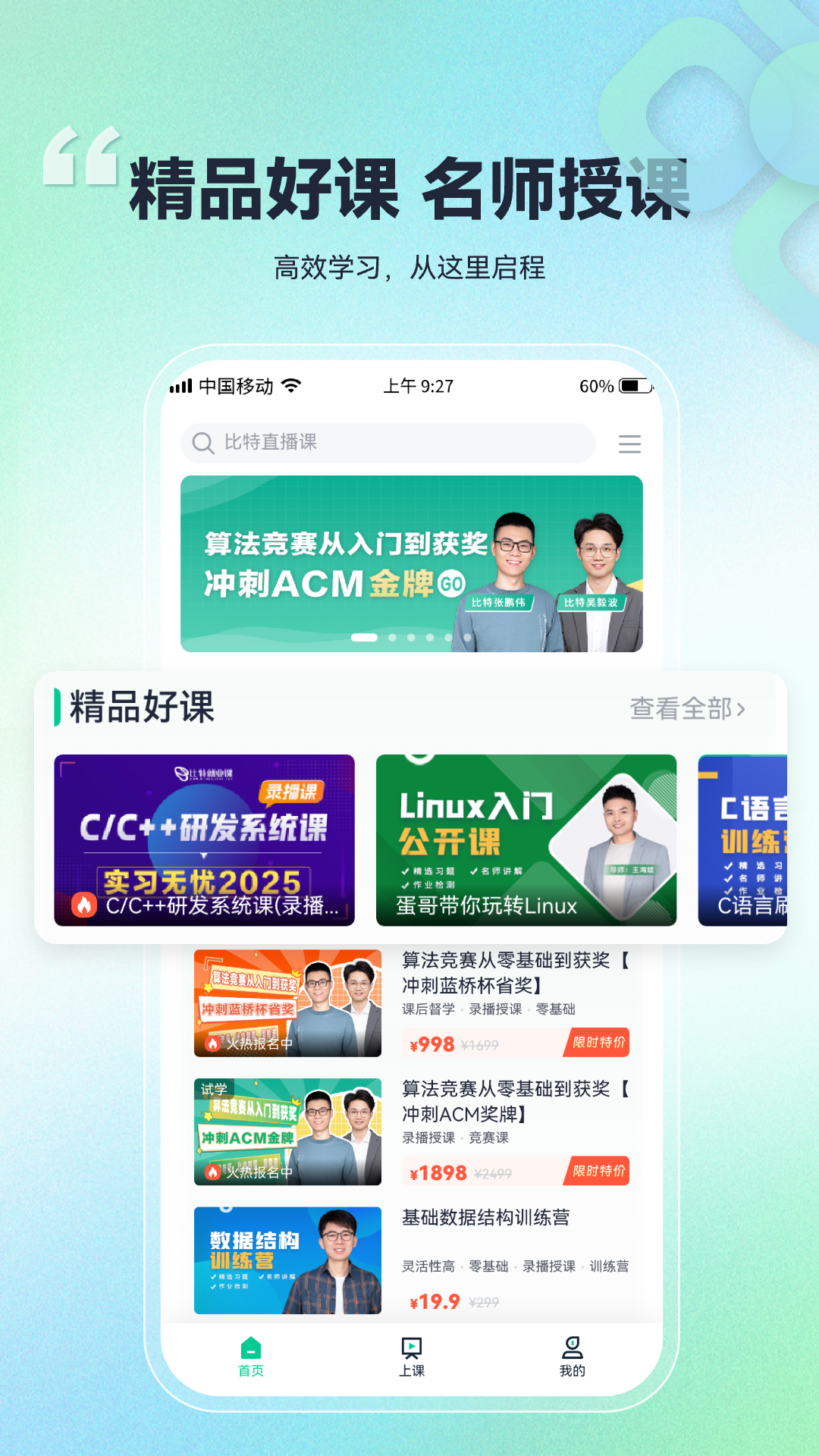 ؿùٷappv1.0.0.20 ׿