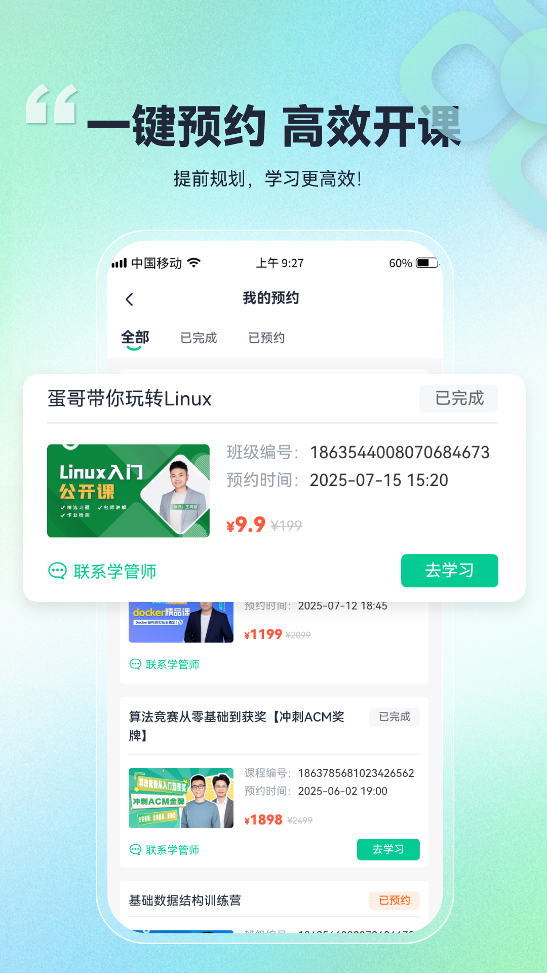 ؿùٷappv1.0.0.20 ׿