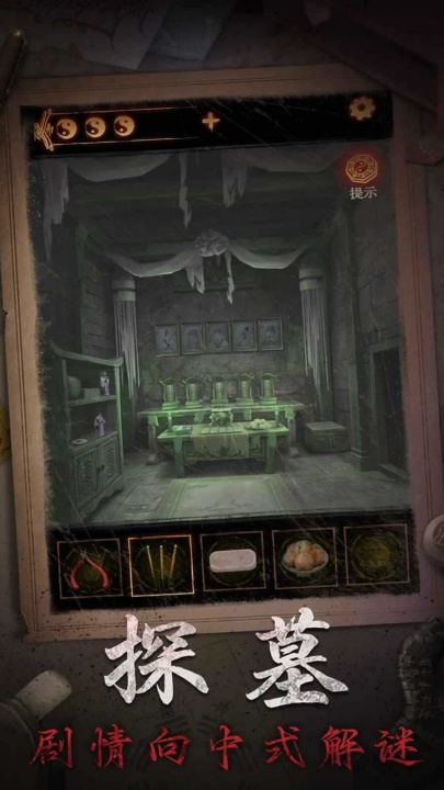 ɽ2ڤϷv2.0.25111401 °