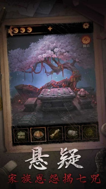 ɽ2ڤϷv2.0.25111401 °