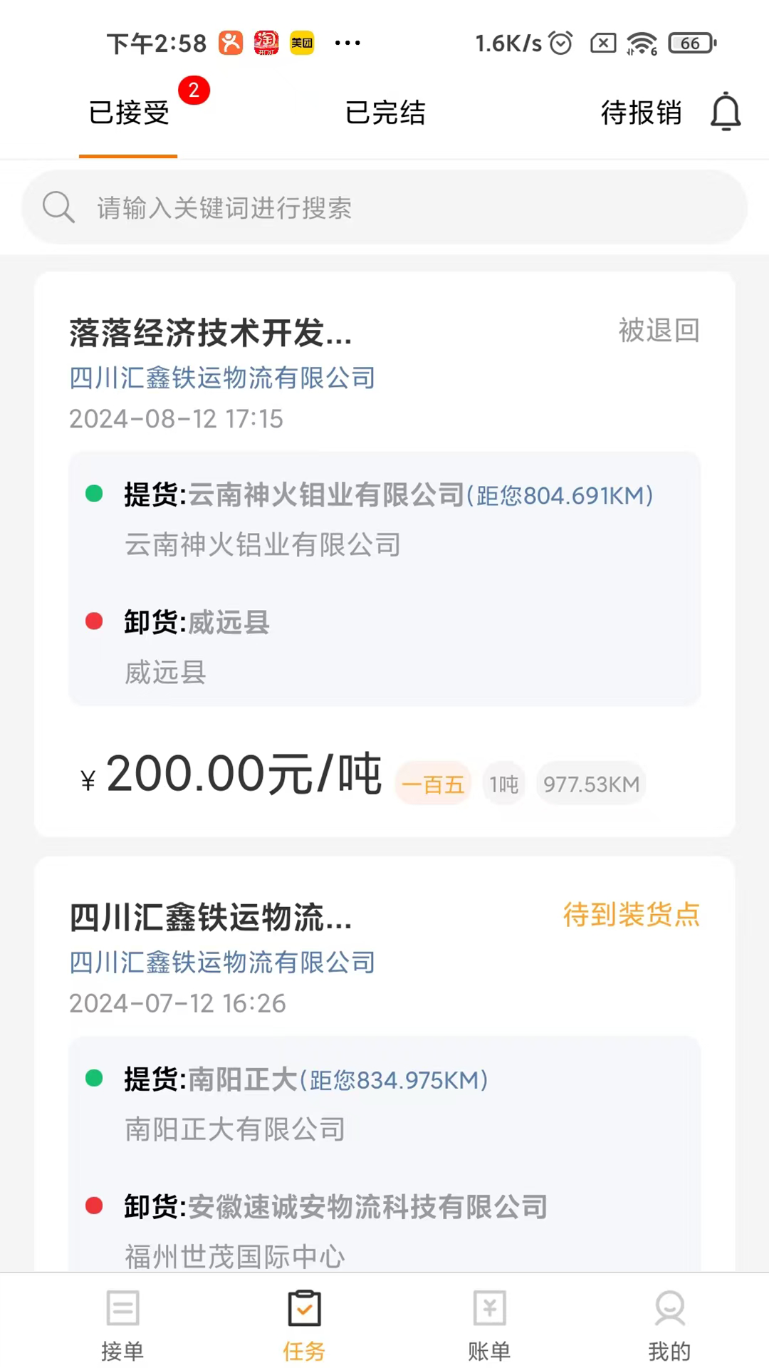 Ŵappٷv6.46.20 °汾