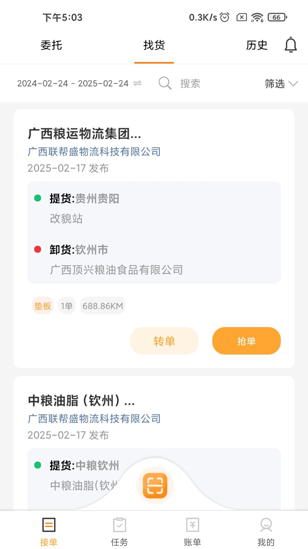 Ŵappٷv6.46.20 °汾