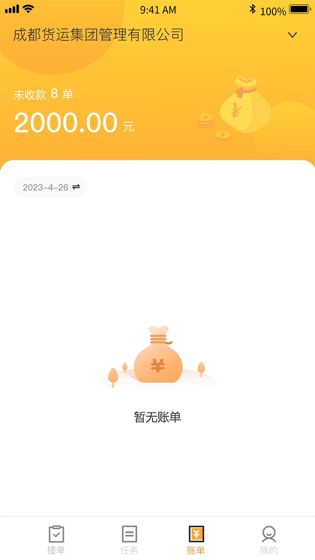 Ŵappٷv6.46.20 °汾