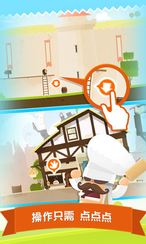 СϷ(Tiny Thief)v2.0.0 ׿