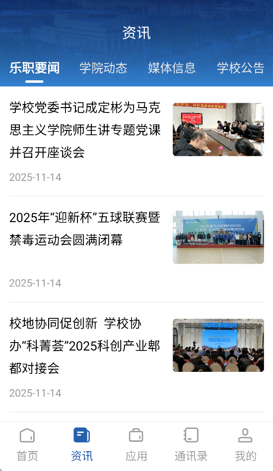 ǻְappvLSZY_3.2.0 ׿