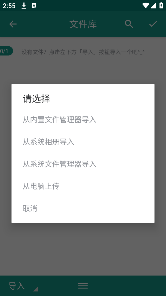 TXTС˵ָapp(ıָ)v1.6.7 °