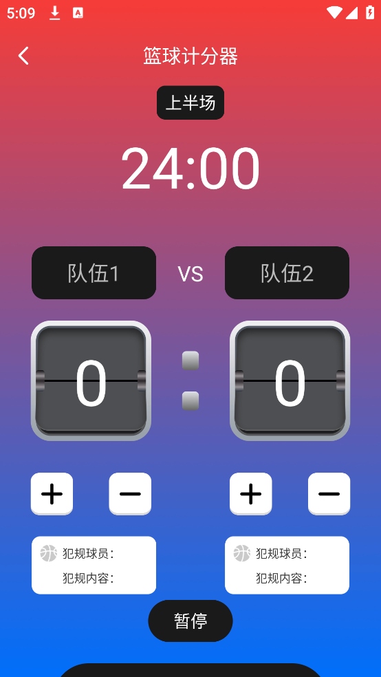 ׼Ʒappv3.0.4.304 ֻ