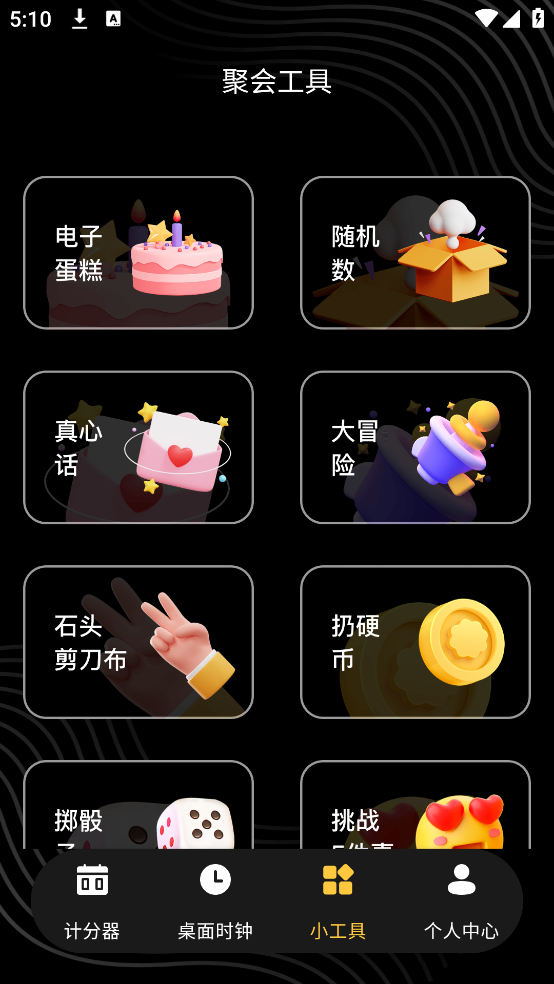 ׼Ʒappv3.0.4.304 ֻ