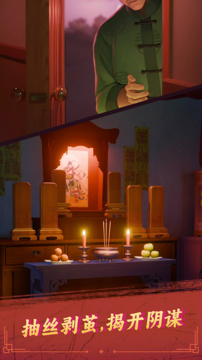 ˭ȾϷv1.147.2065 °