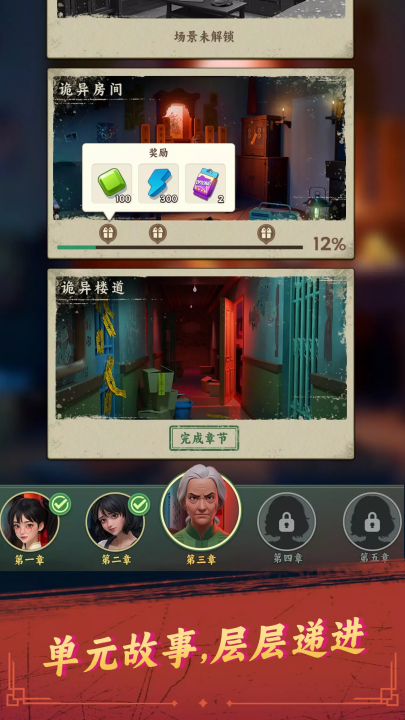 ˭ȾϷv1.147.2065 °