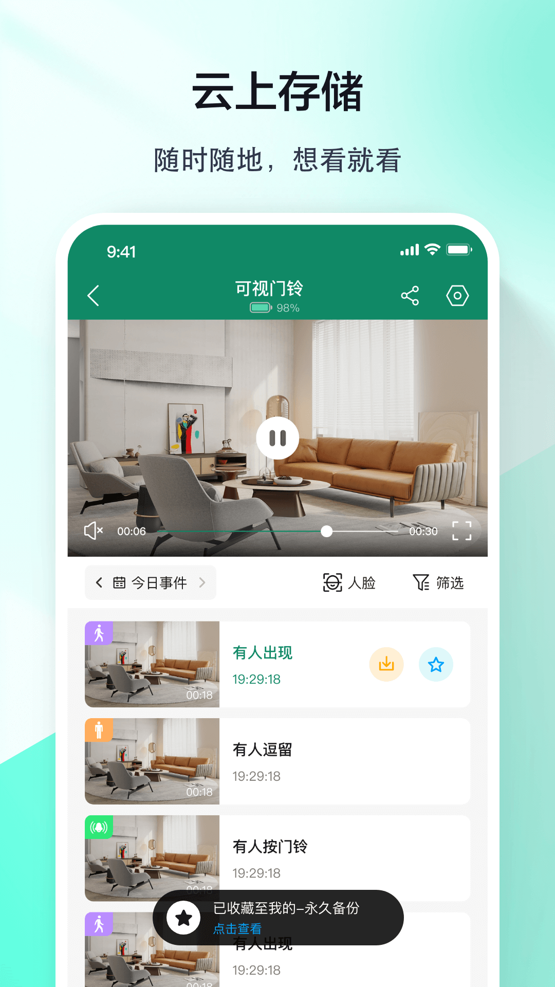 Ƽذ׿ذװv1.0.5 °汾