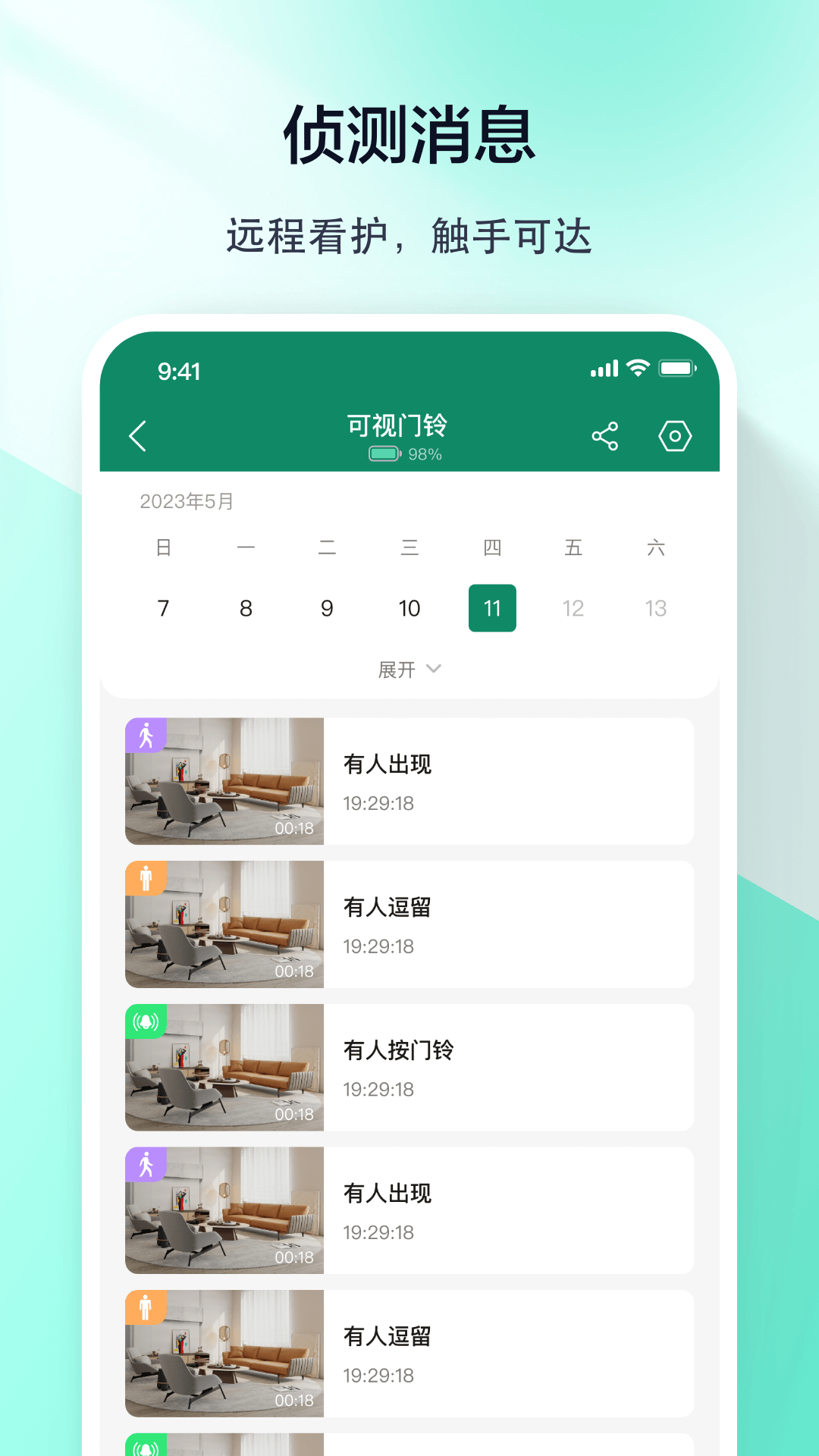 Ƽذ׿ذװv1.0.5 °汾