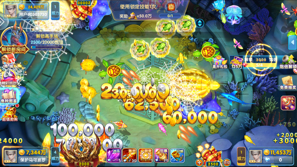 ˲ios°v10.3.45.4.0 ֻ