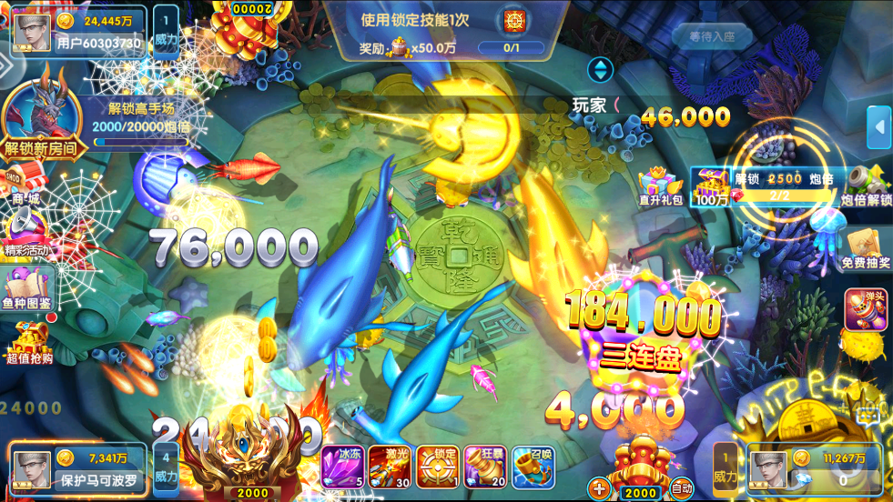 ˲ios°v10.3.45.4.0 ֻ