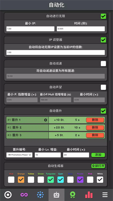 Revolution Idlev0.198 ׿