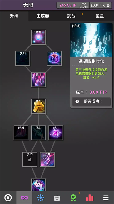 Revolution Idlev0.198 ׿