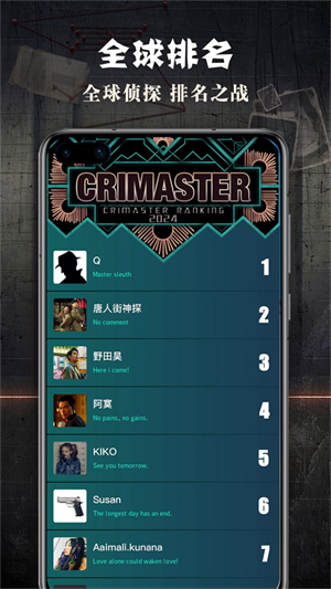 crimasterϰ汾ֻ(̽)v1.9.9 ׿