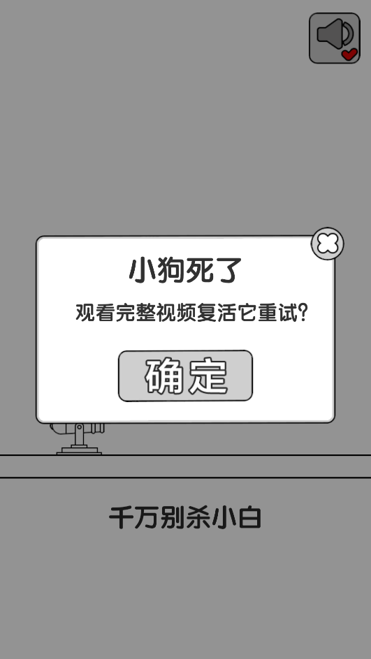 СϷ(С-ǧҪɱС)v1.2 ֻ