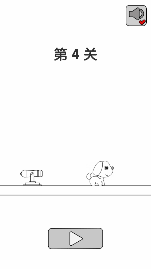 СϷ(С-ǧҪɱС)v1.2 ֻ