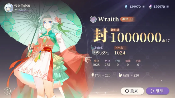 Ϸ(ɣTapTap ԰棩)v1.2 °