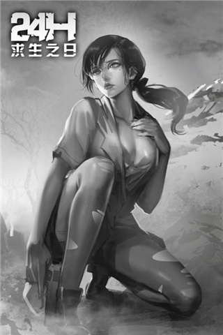 ֮24Сʱ(Last Day Survival)v1.0.9 ٷ