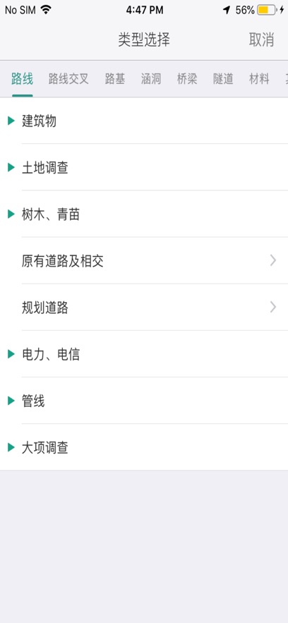 ͬҵAPPذװv5.0.10 ׿