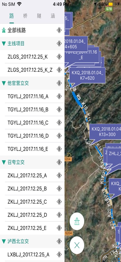 ͬҵAPPذװv5.0.10 ׿