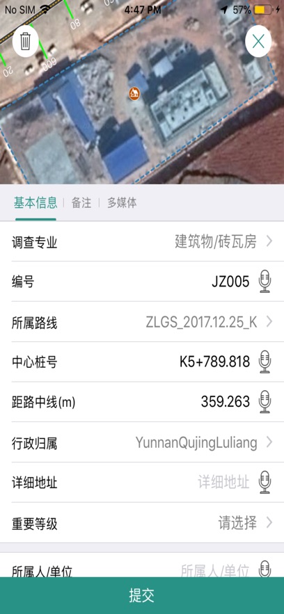 ͬҵAPPذװv5.0.10 ׿