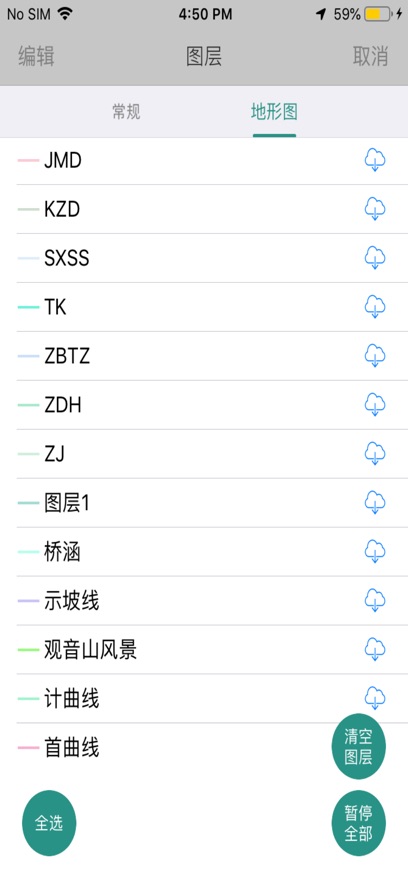 ͬҵAPPذװv5.0.10 ׿