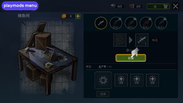 ٷİ(Raft Survival: Ocean Nomad)v1.217.4 ׿