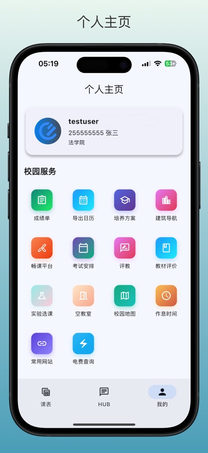 guetУ԰Ȧappٷ°汾v1.3.2 ׿