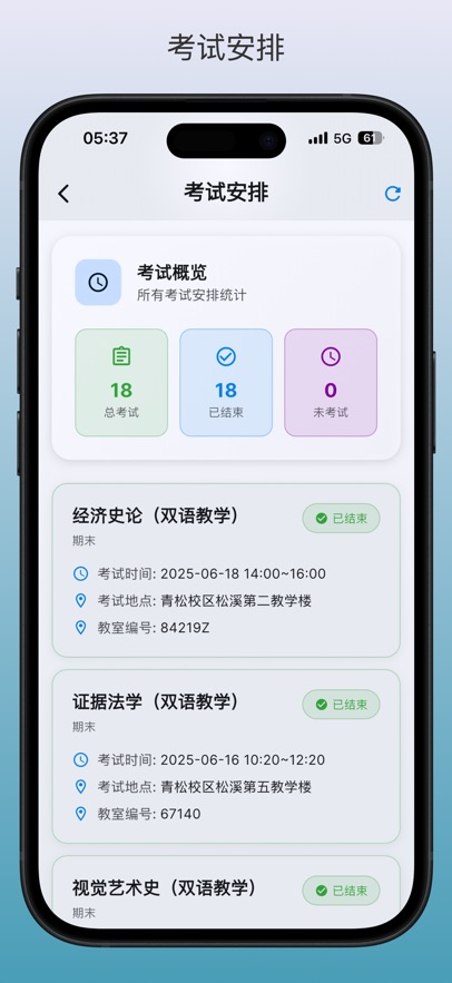 guetУ԰Ȧappٷ°汾v1.3.2 ׿