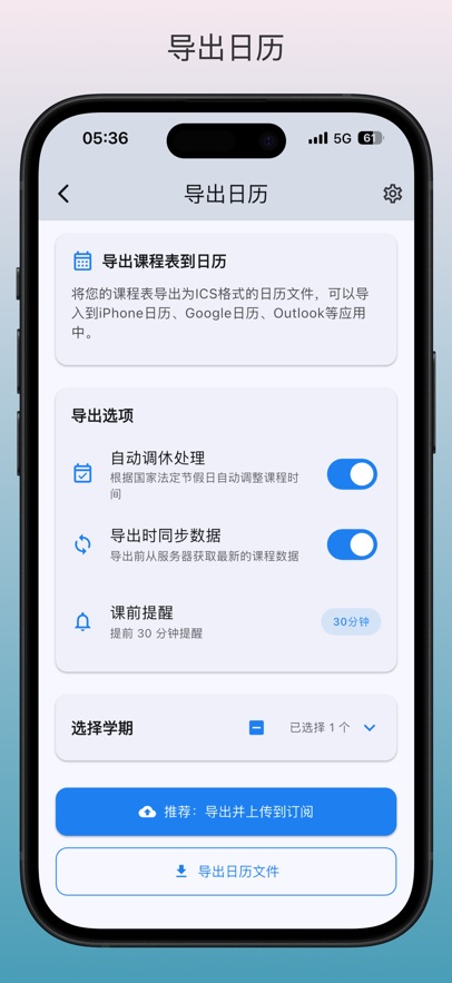 guetУ԰Ȧappٷ°汾v1.3.2 ׿