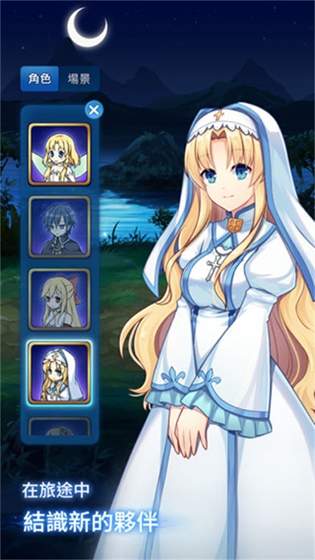 ʽ(Eternal Seniaװ)v1.﻿2﻿51004 ׿