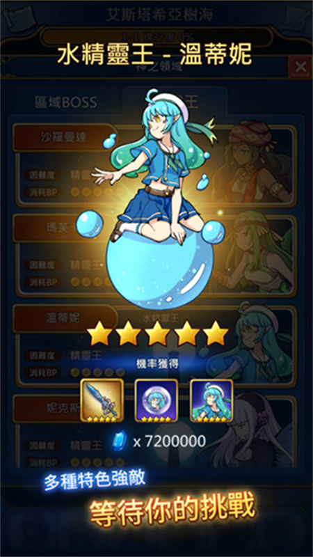 ʽ(Eternal Seniaװ)v1.﻿2﻿51004 ׿