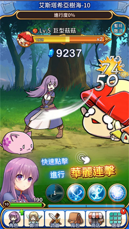 ʽ(Eternal Seniaװ)v1.﻿2﻿51004 ׿