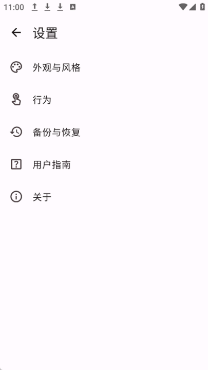 habitmakerv0.0.38 °