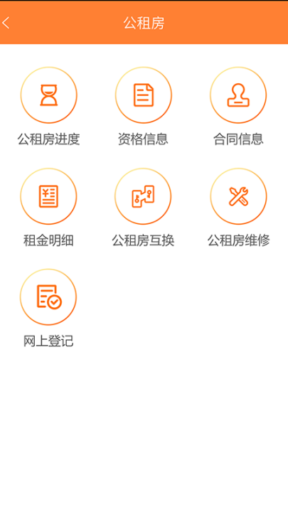 סϷƽ̨(סϷϵͳ[ƣס]V1.0)v1.6.6 °