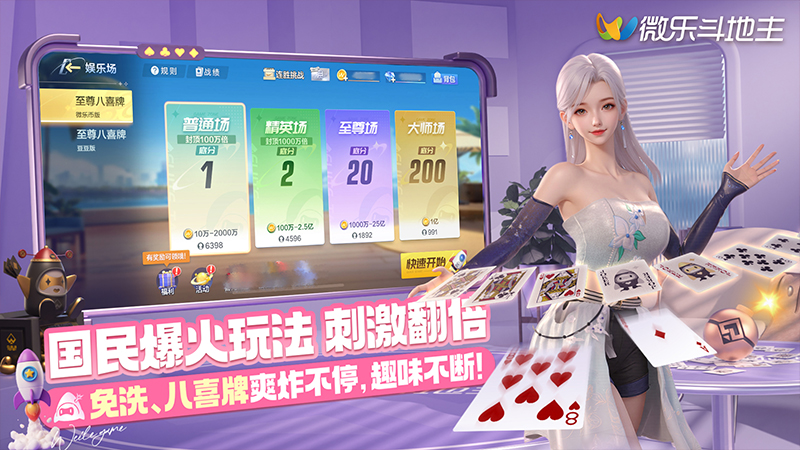 ΢ֶٷ°汾v7.0.0 ֻ