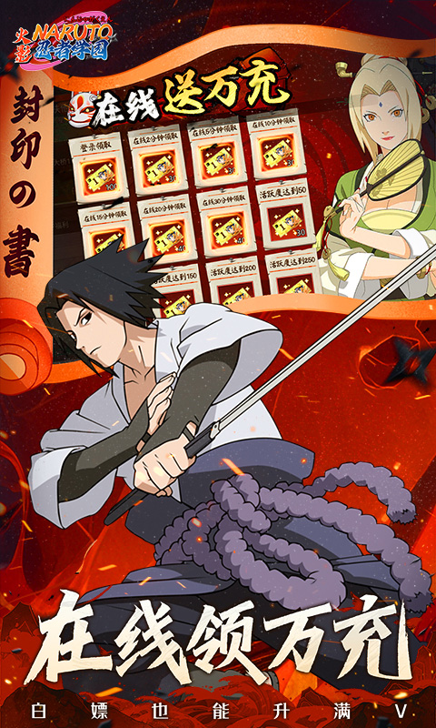 ѧ԰0.1۰汾v1.1.001 ׿