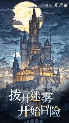 źӰֻϷ׿v0.1.24110901 °