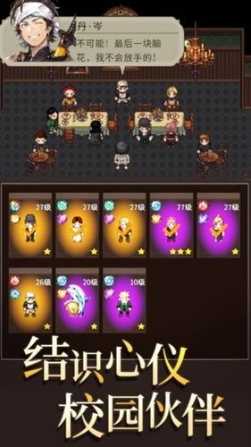 źӰֻϷ׿v0.1.24110901 °