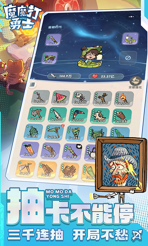 ħħʿ0.1۰汾v2.3.001 ׿