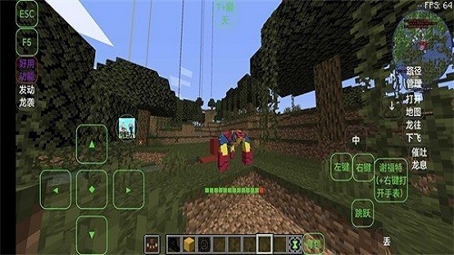 ҵben10ȫģ(Ben Mod)vBen 10 1.5.10 ֻ