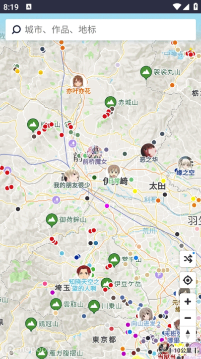 anitabiѲͼappv2.0.3 °