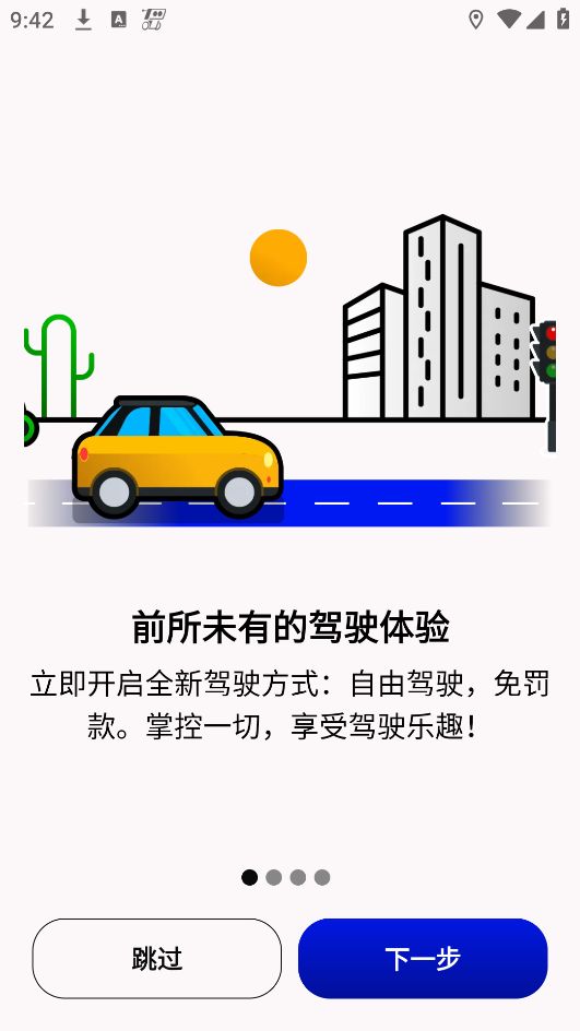 Radarbotרҵv9.32.9 °