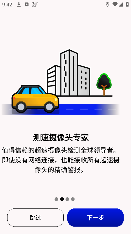 Radarbotרҵv9.32.9 °