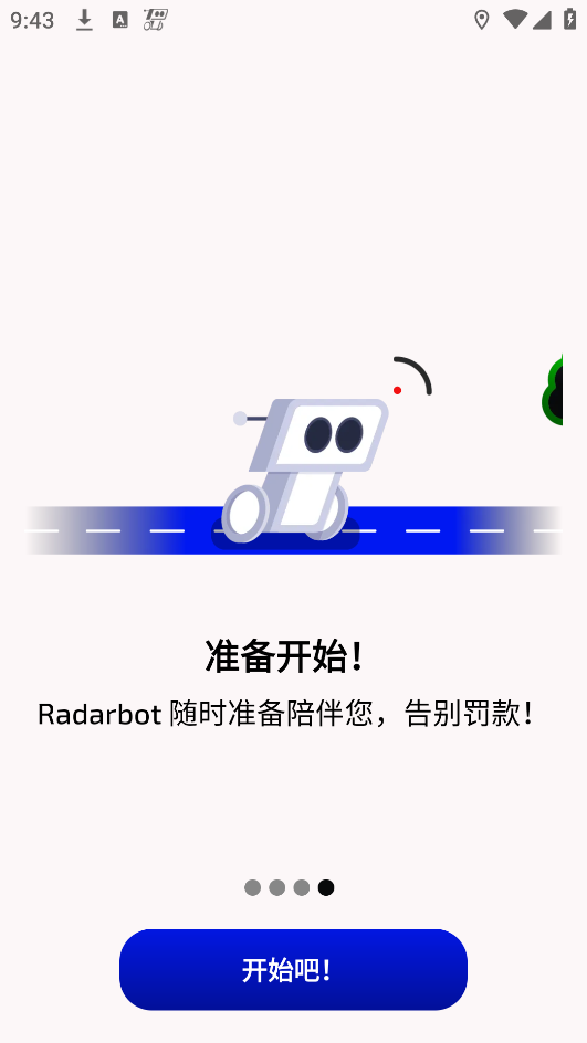 Radarbotרҵv9.32.9 °