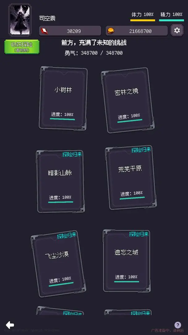 ֻ֮Ϸv1.24.11151500 ׿